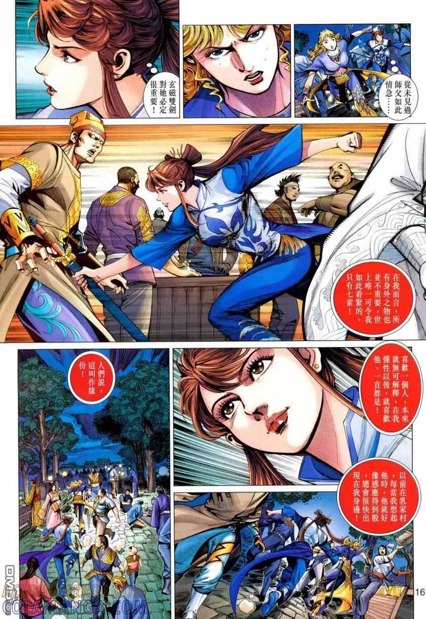 第15页
