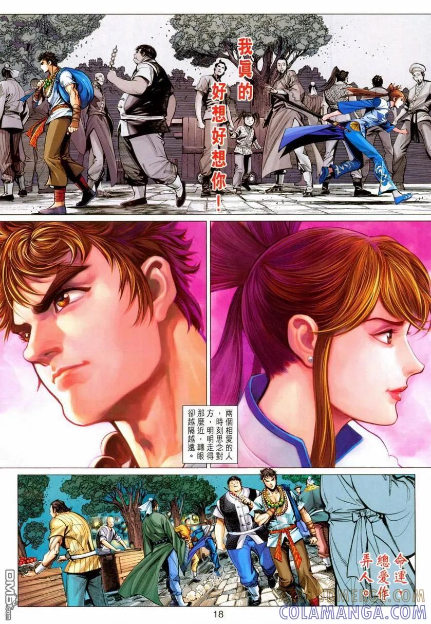 第17页