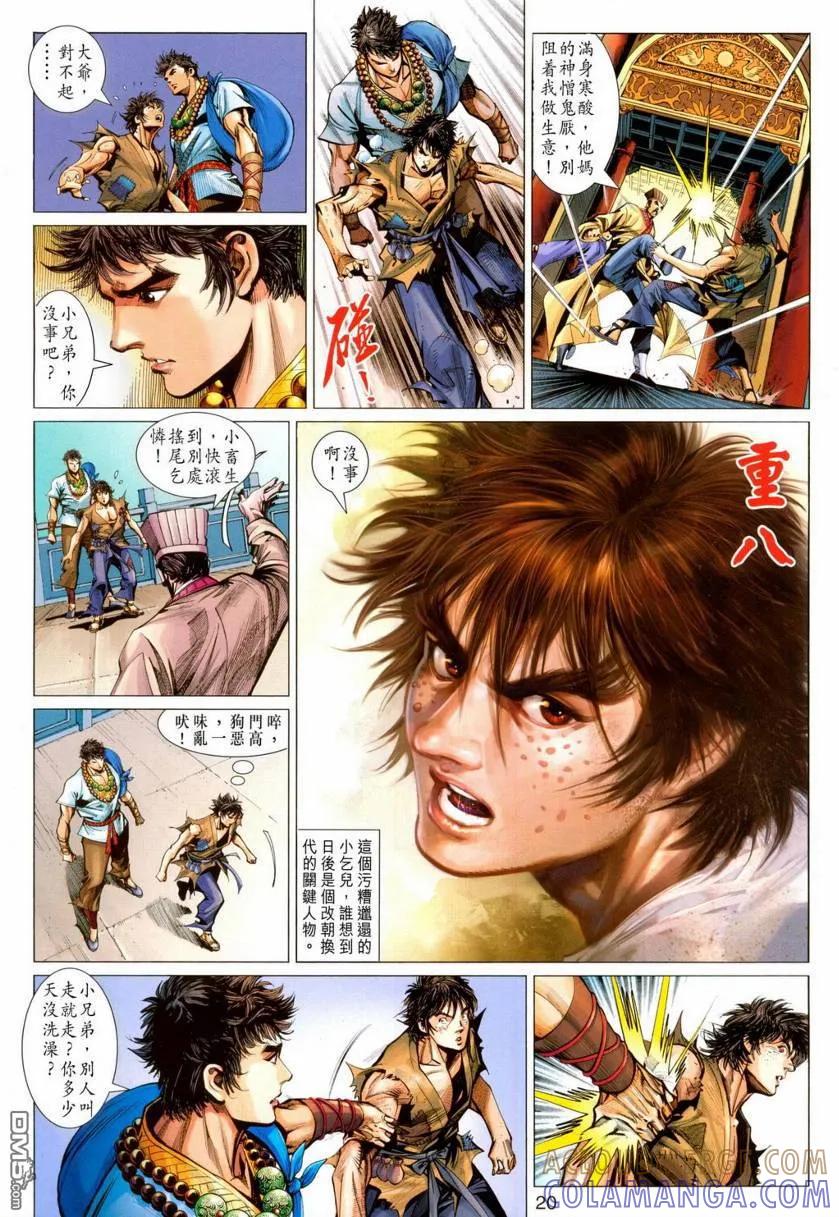 第19页