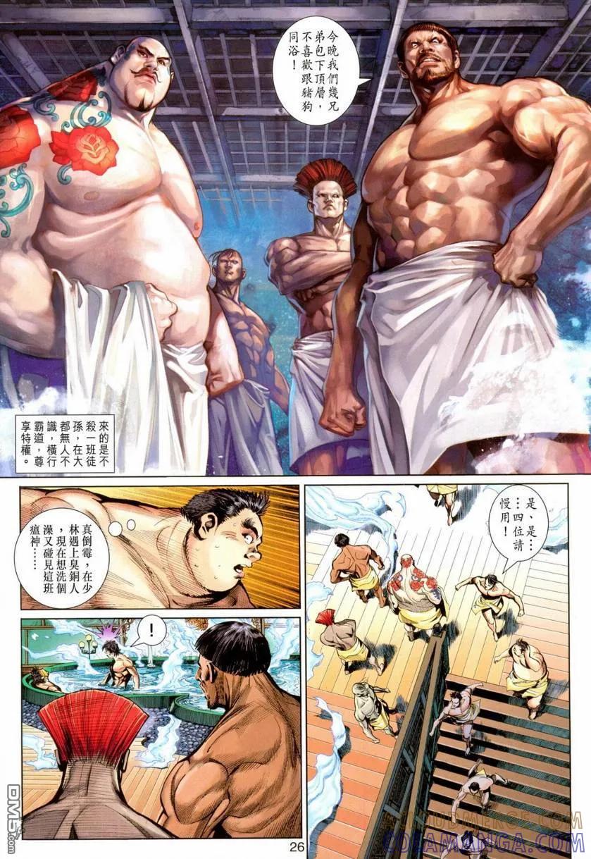第25页
