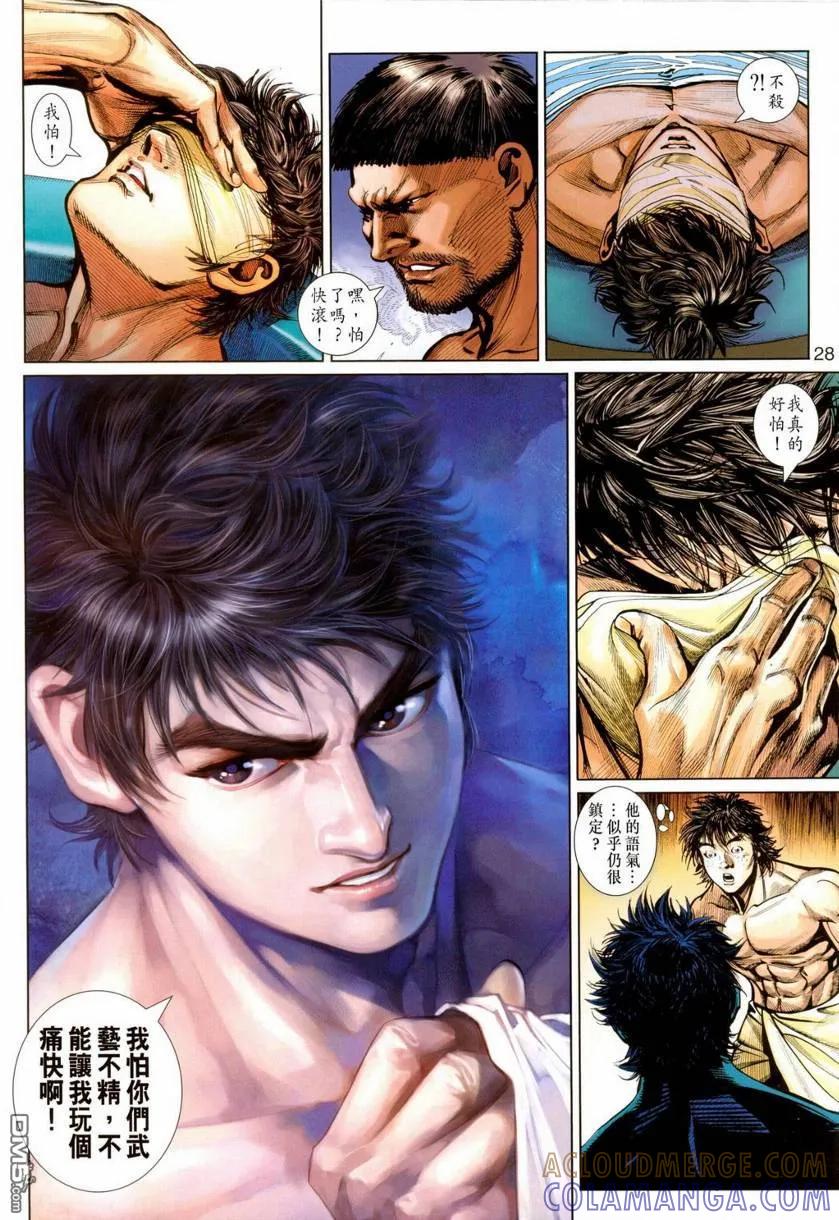 第27页