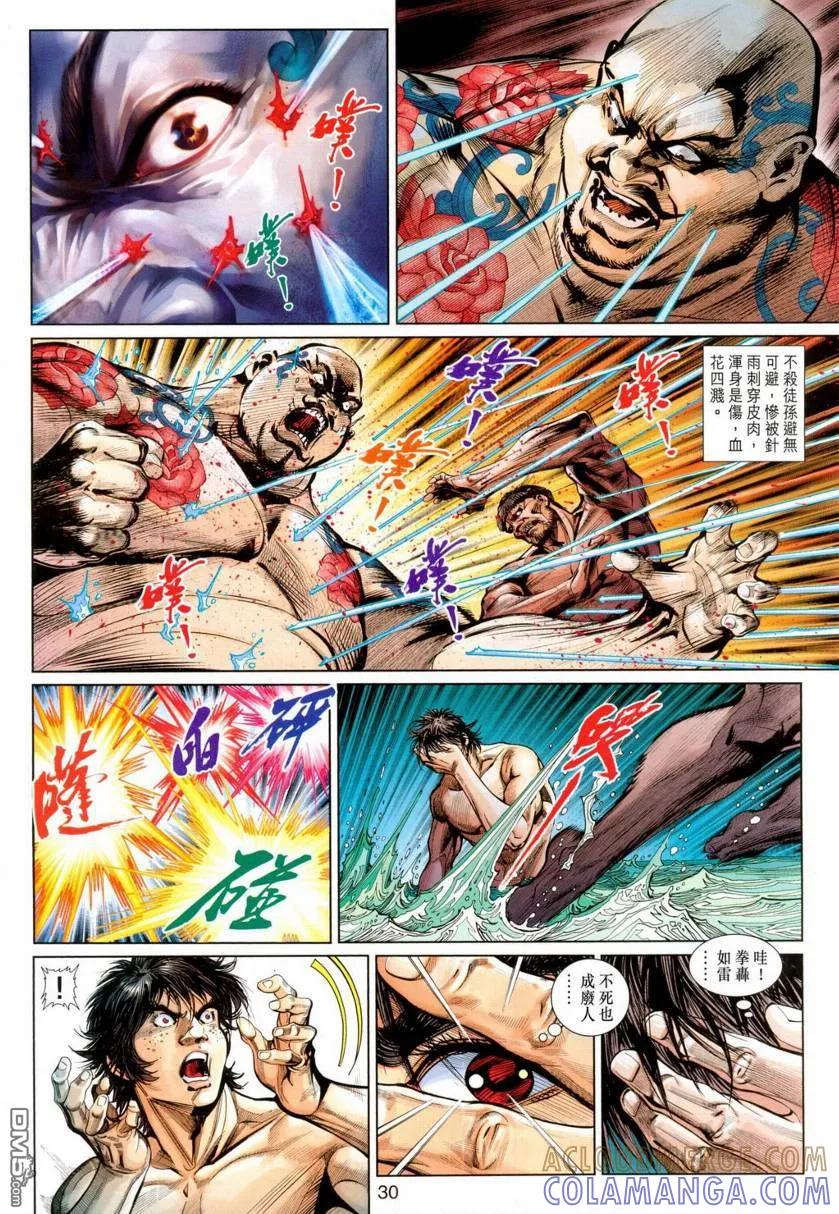 第29页