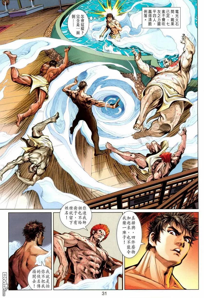 第30页