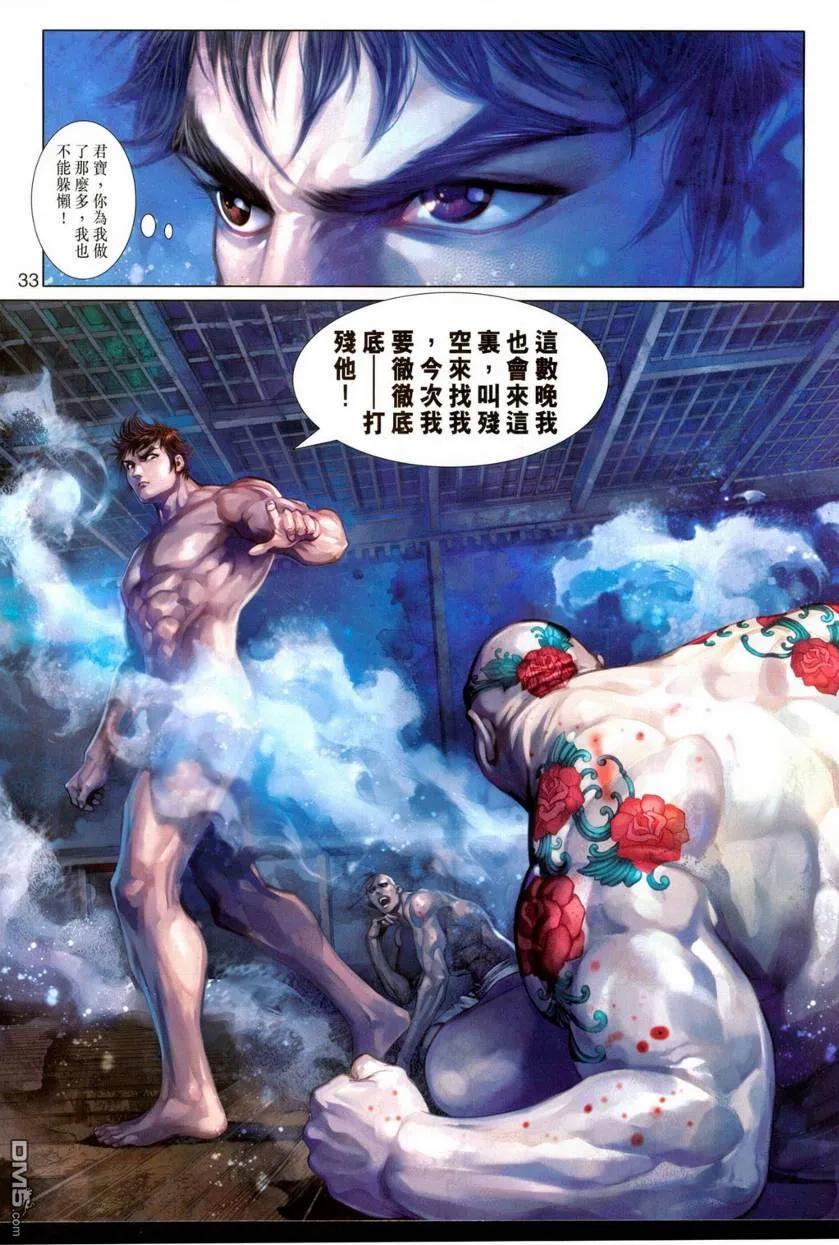 第32页