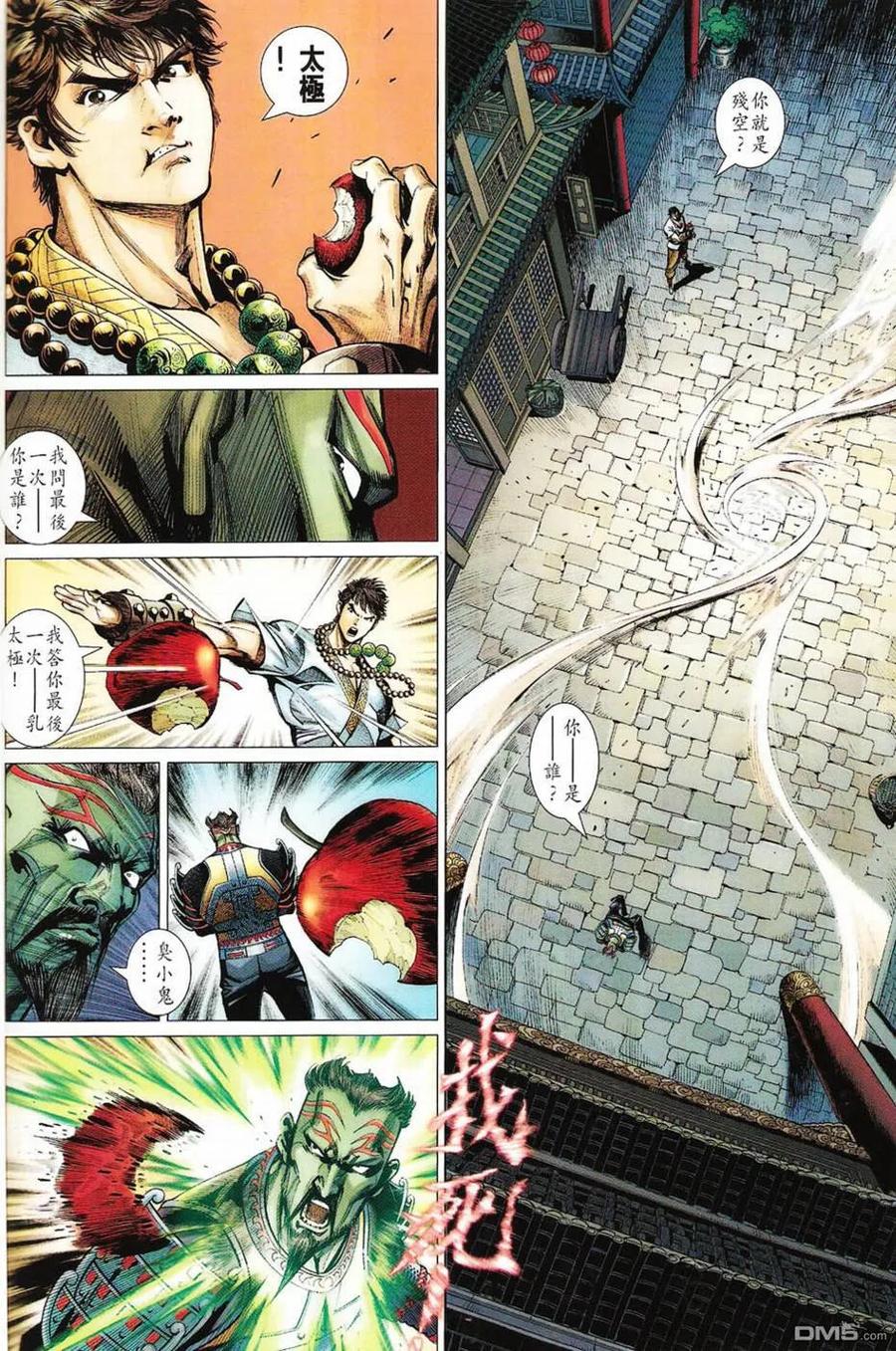 第18页