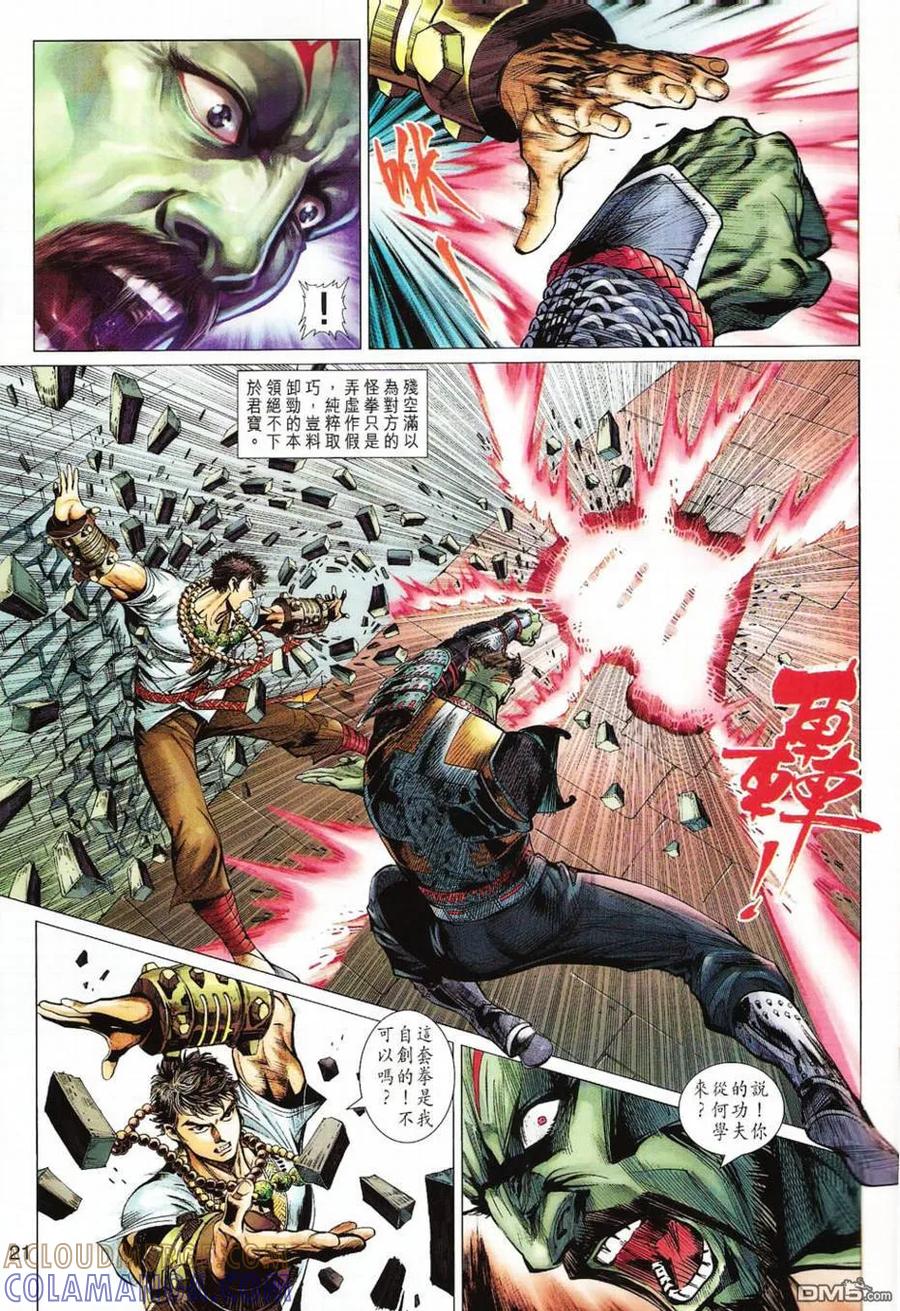 第21页