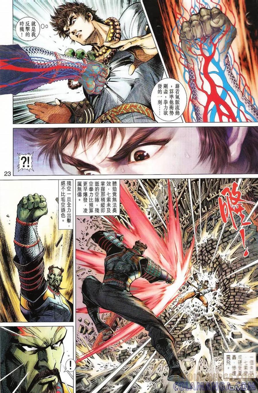第23页
