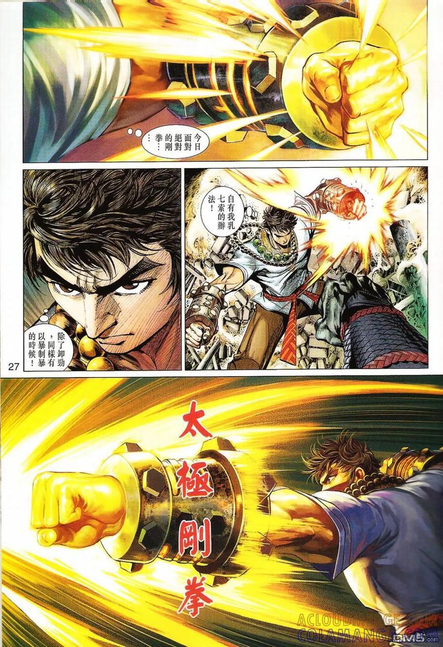 第27页