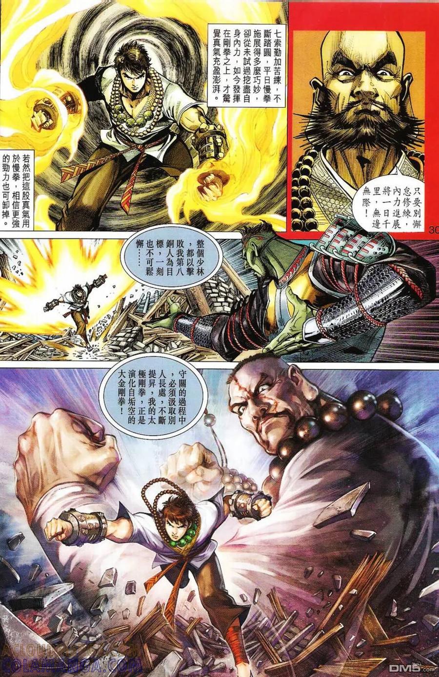第29页