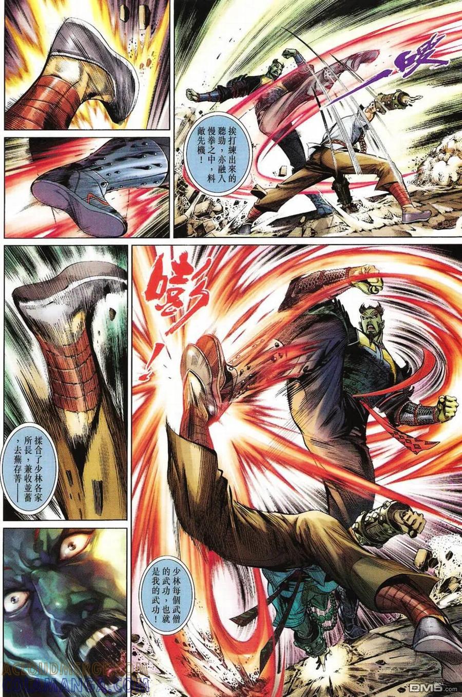 第31页