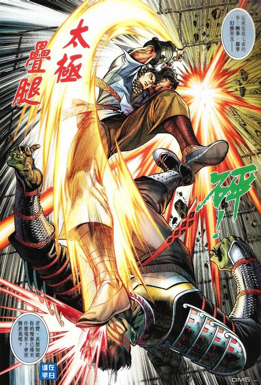 第32页