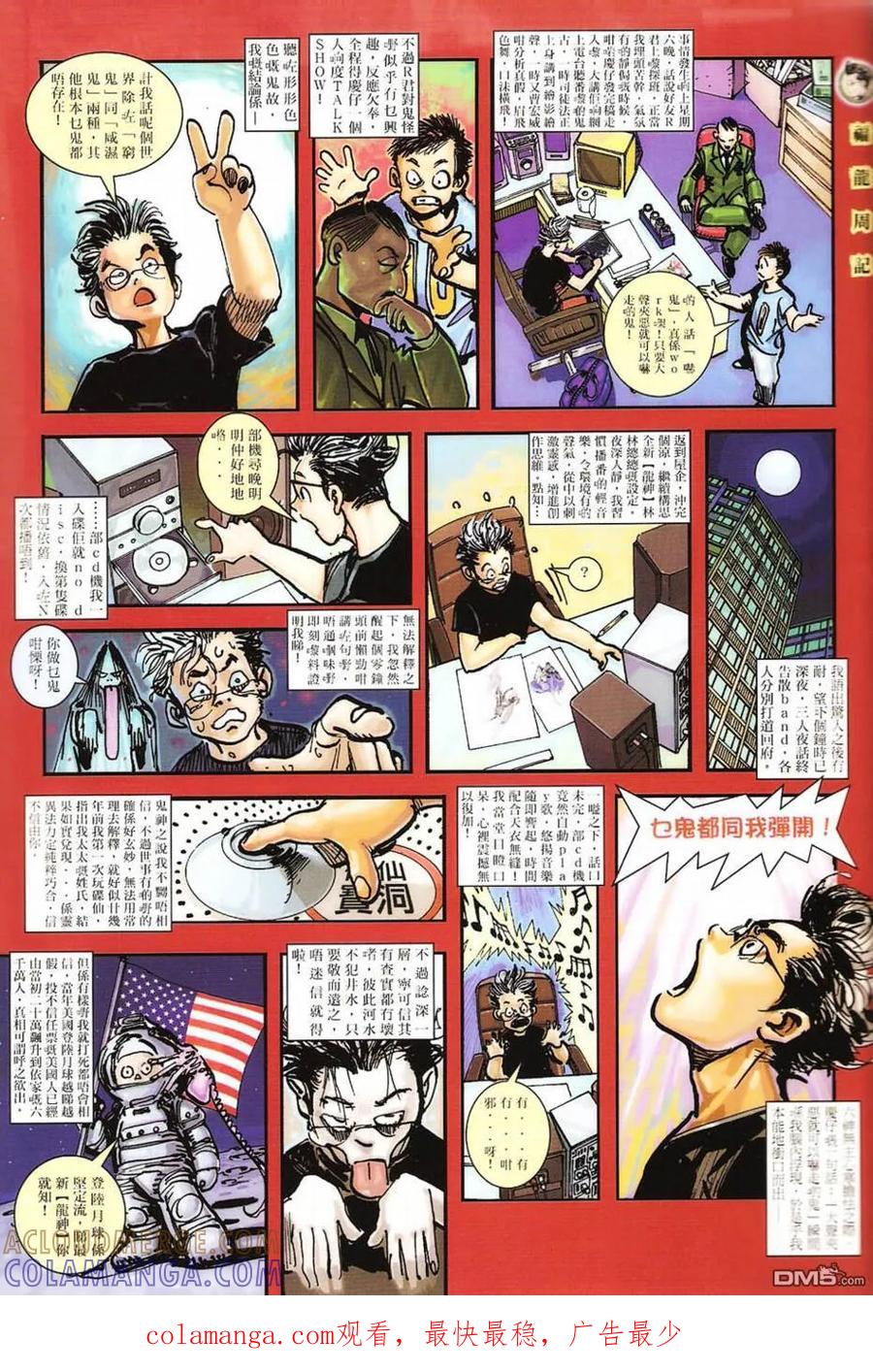 第37页