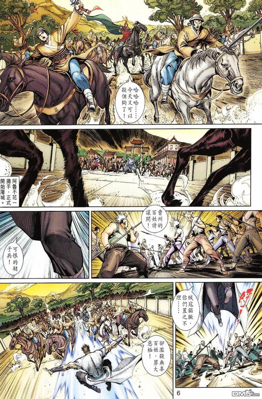 第6页