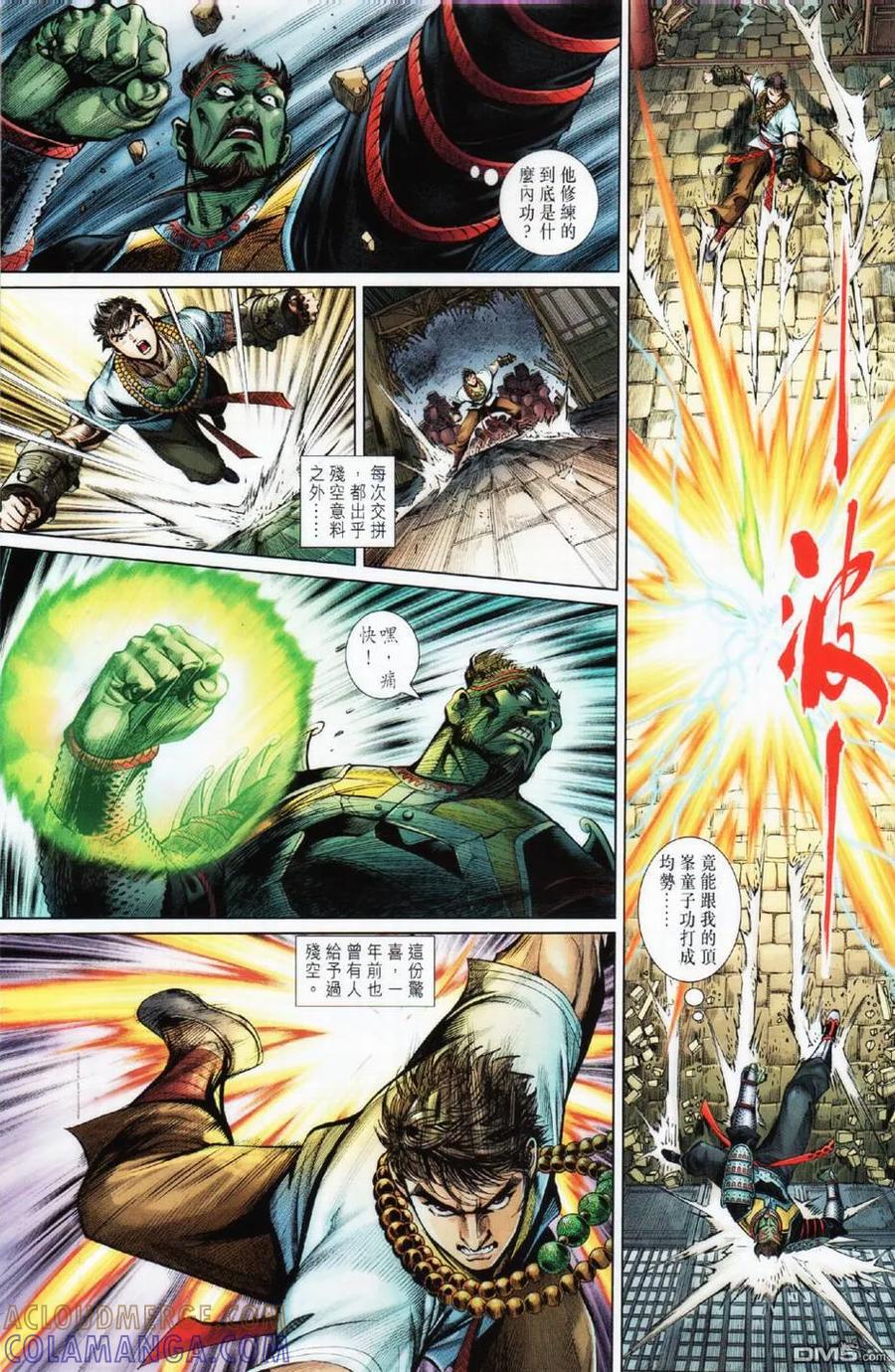 第19页