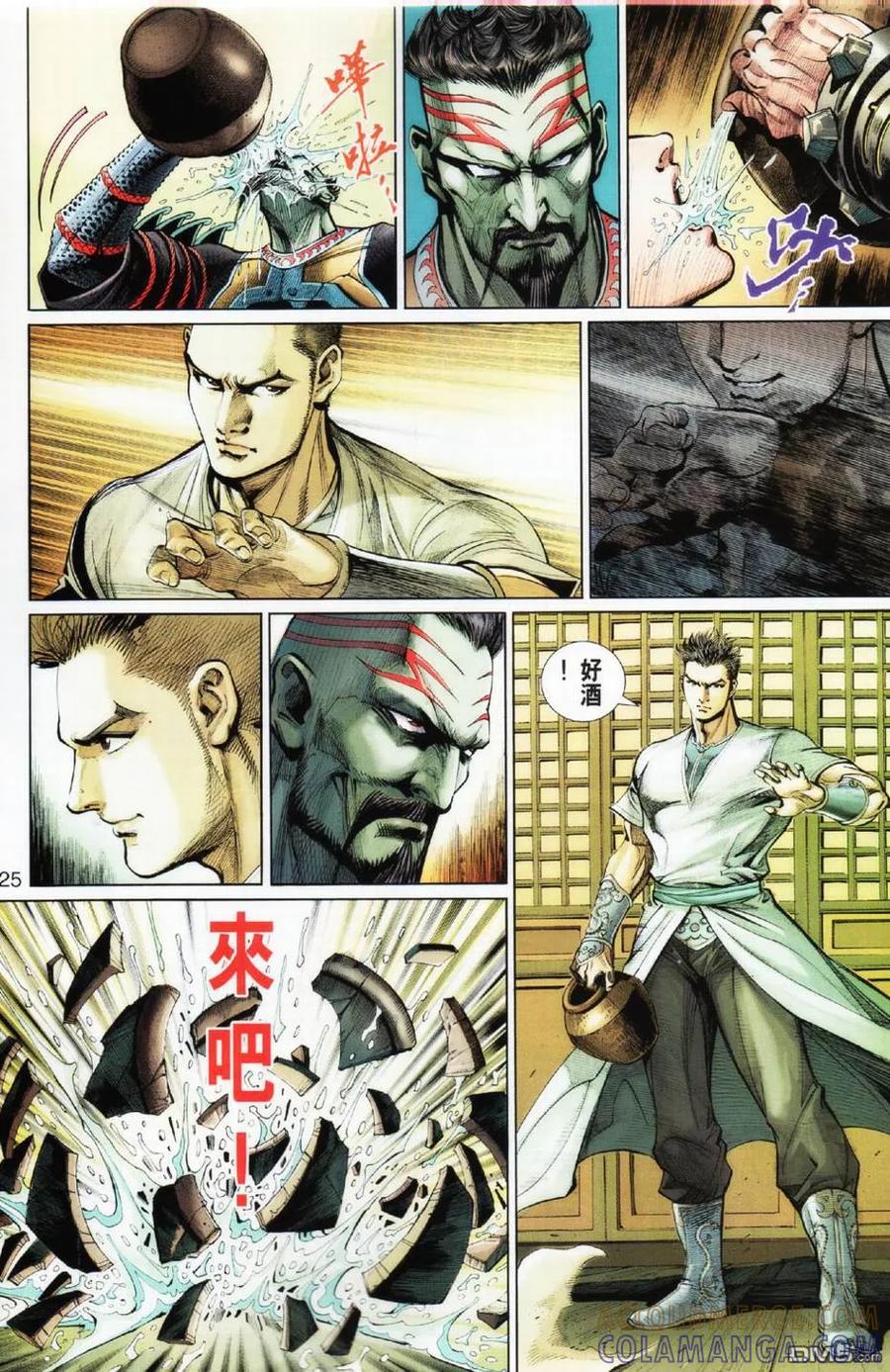 第25页