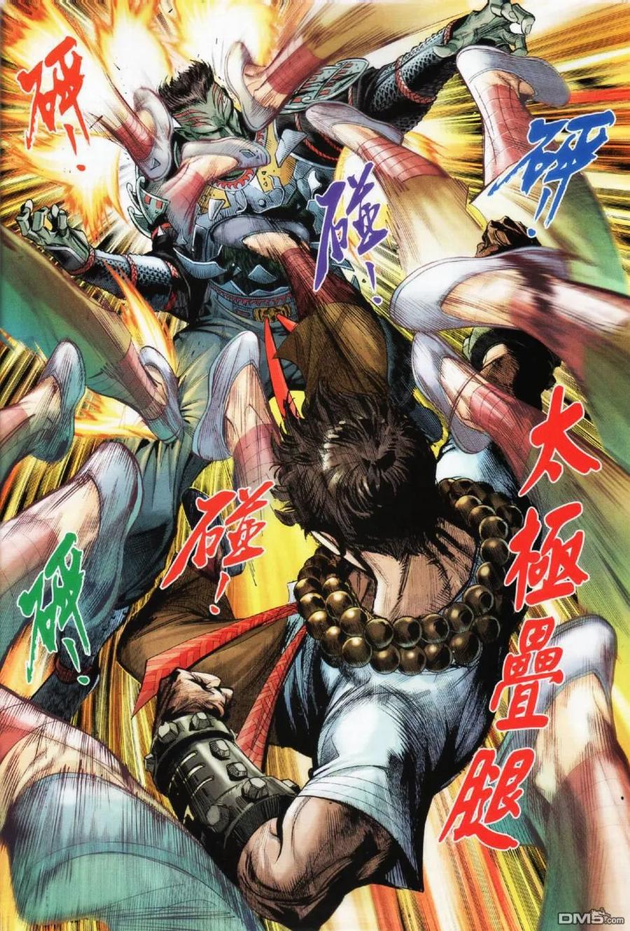 第28页