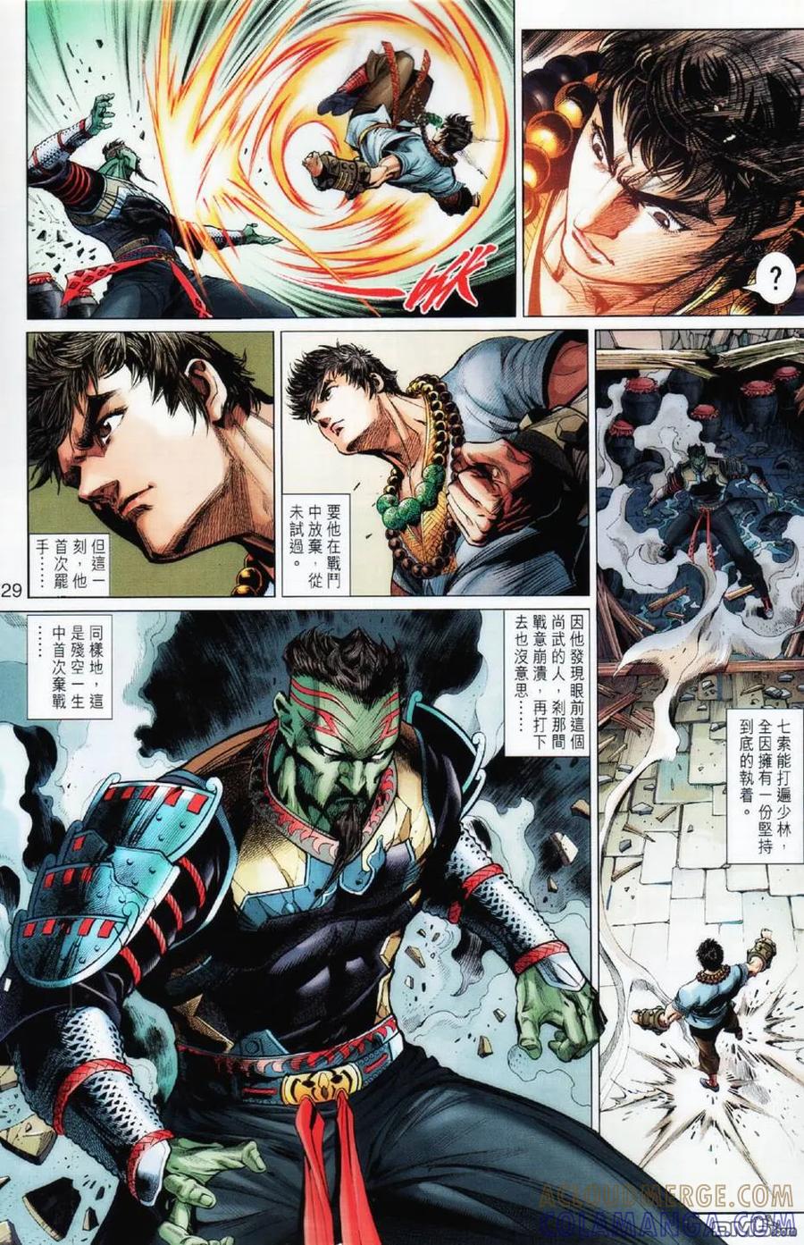 第29页