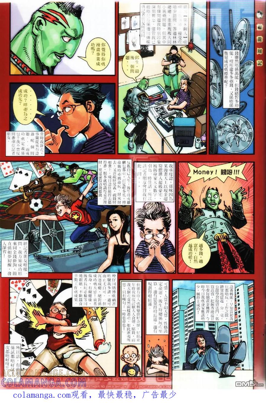 第37页