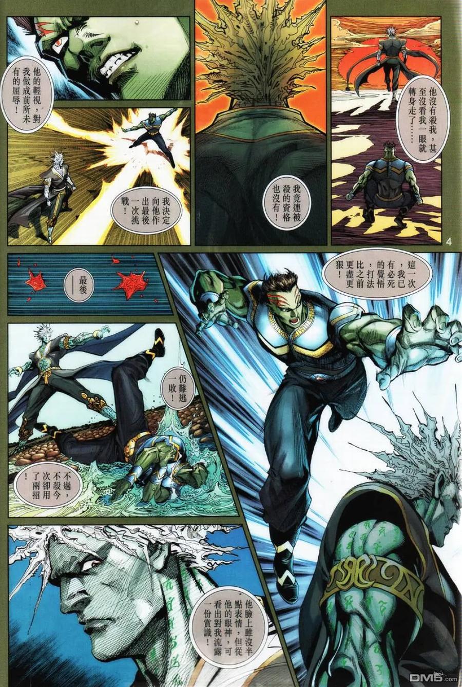 第4页