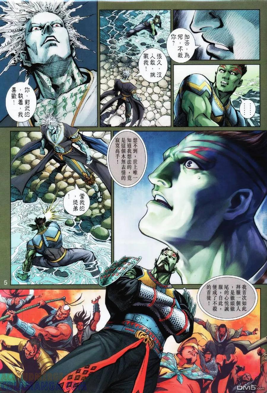 第5页
