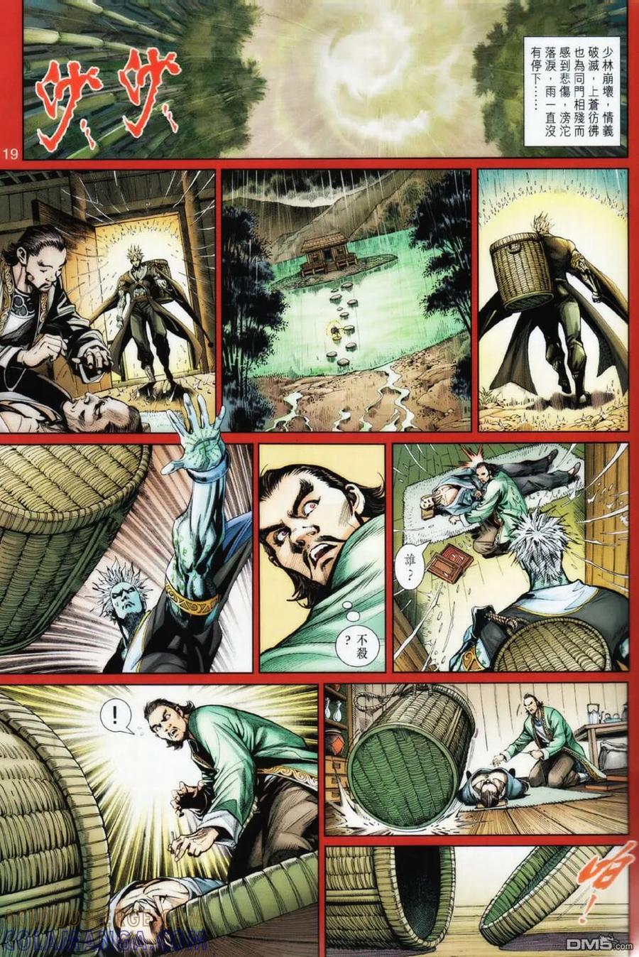 第19页