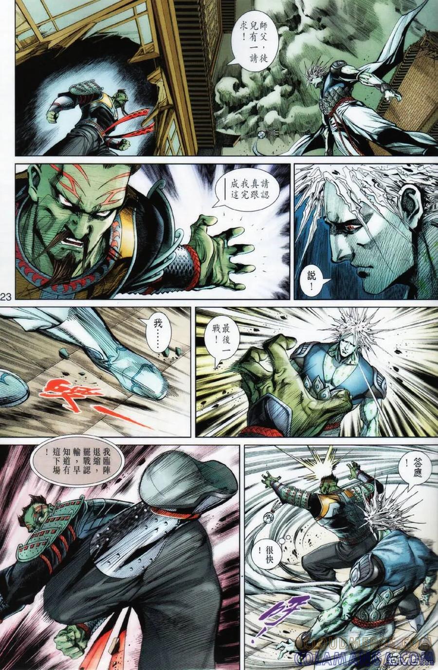 第23页