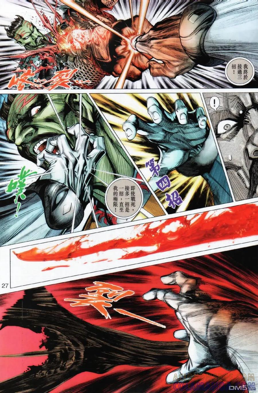 第27页