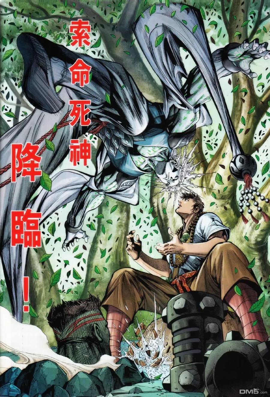 第34页