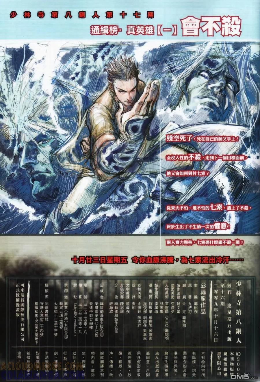 第35页