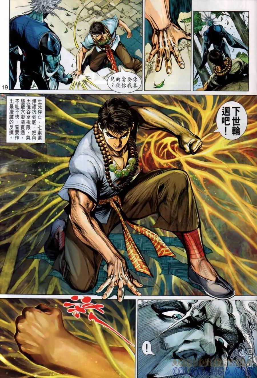 第19页