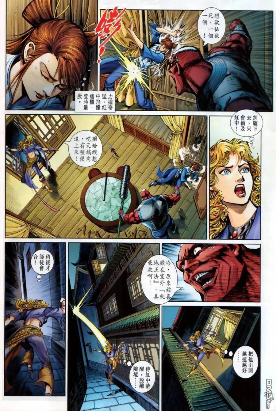 第26页