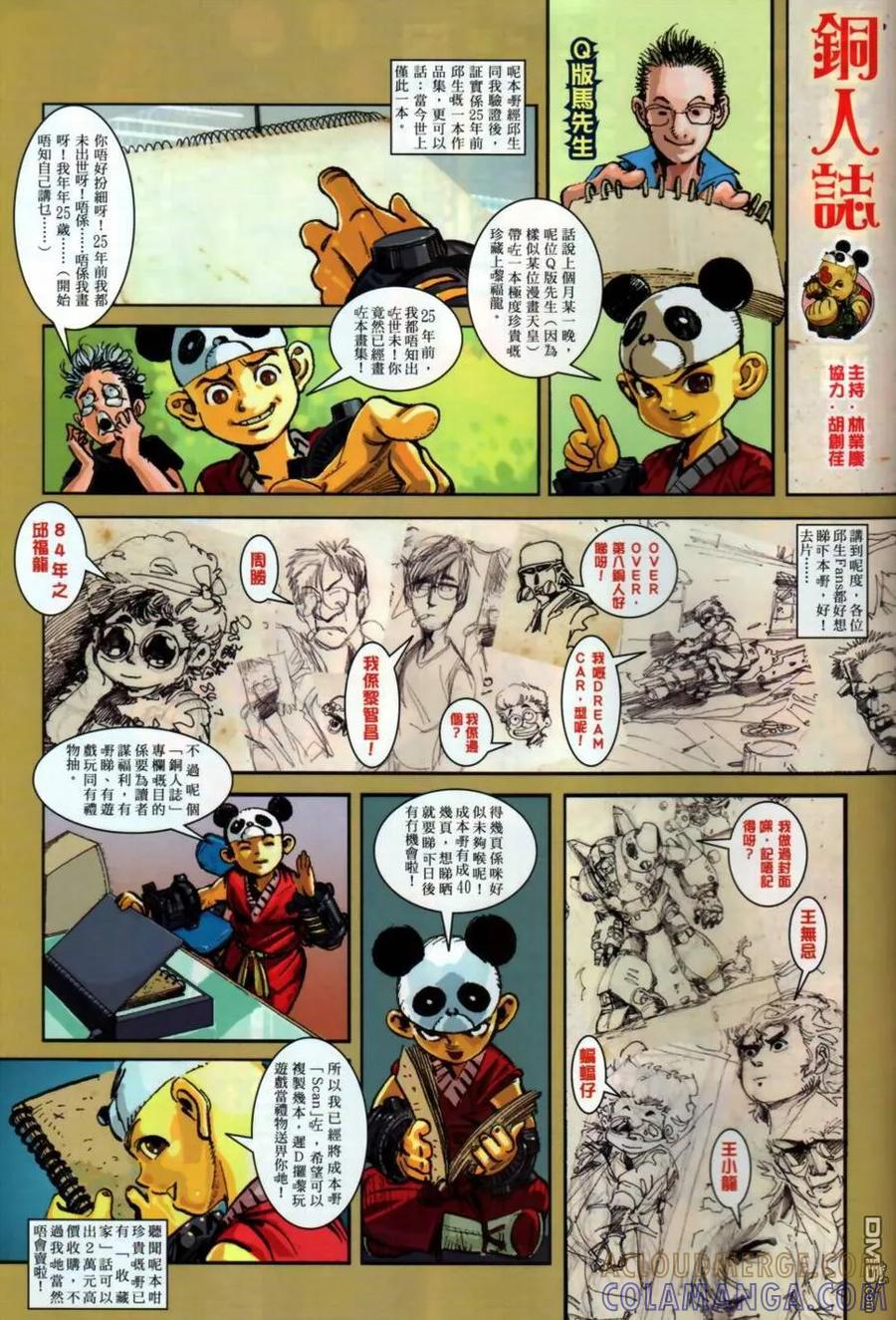 第37页
