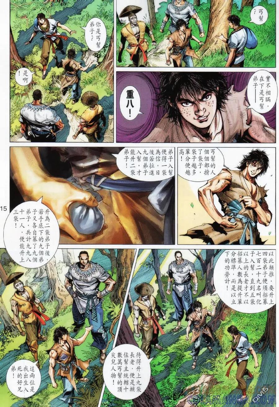 第15页