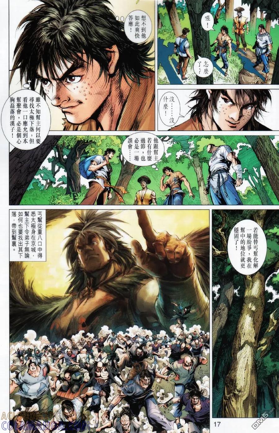 第17页