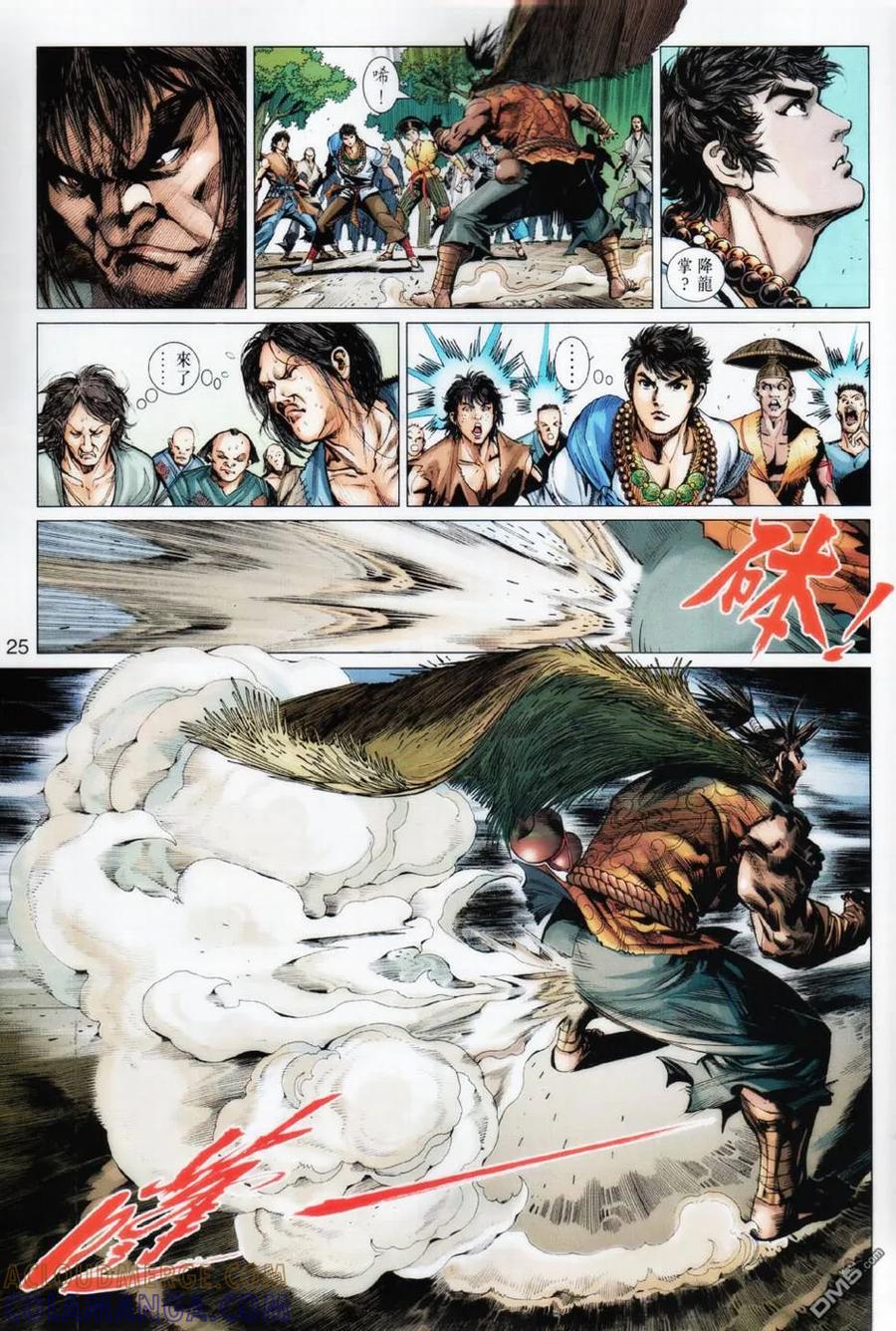 第25页