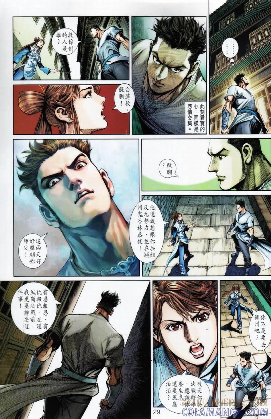 第29页