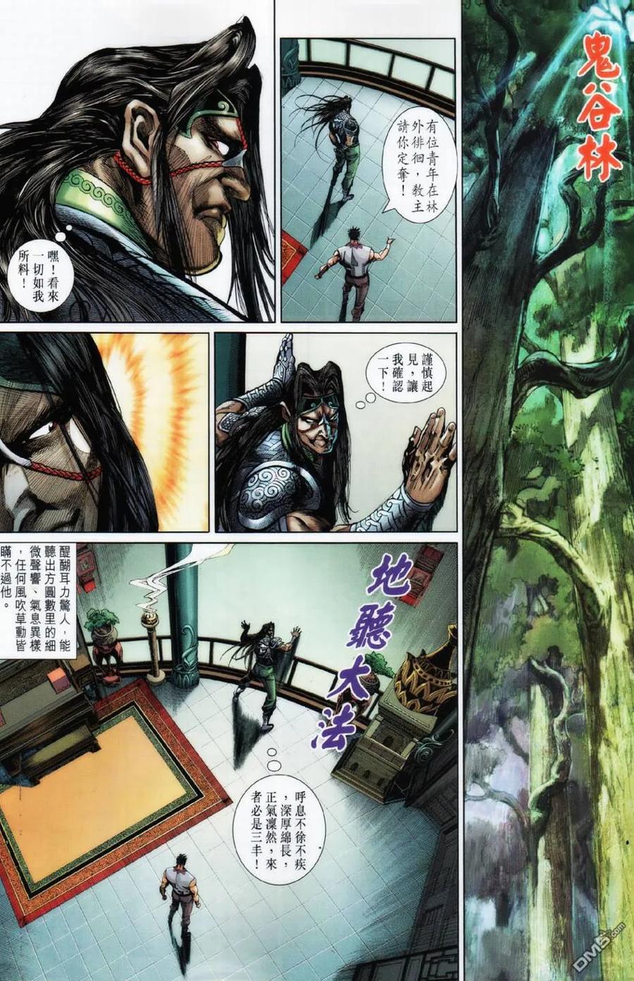 第30页