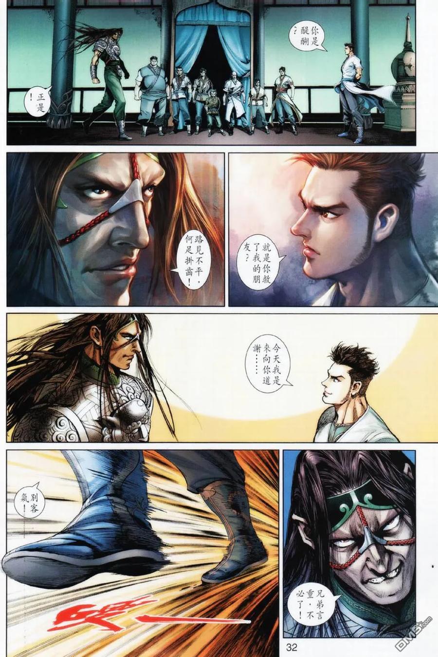 第32页