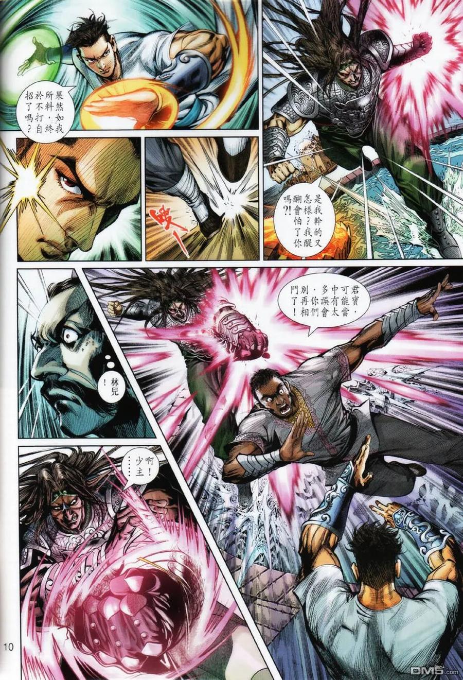 第10页