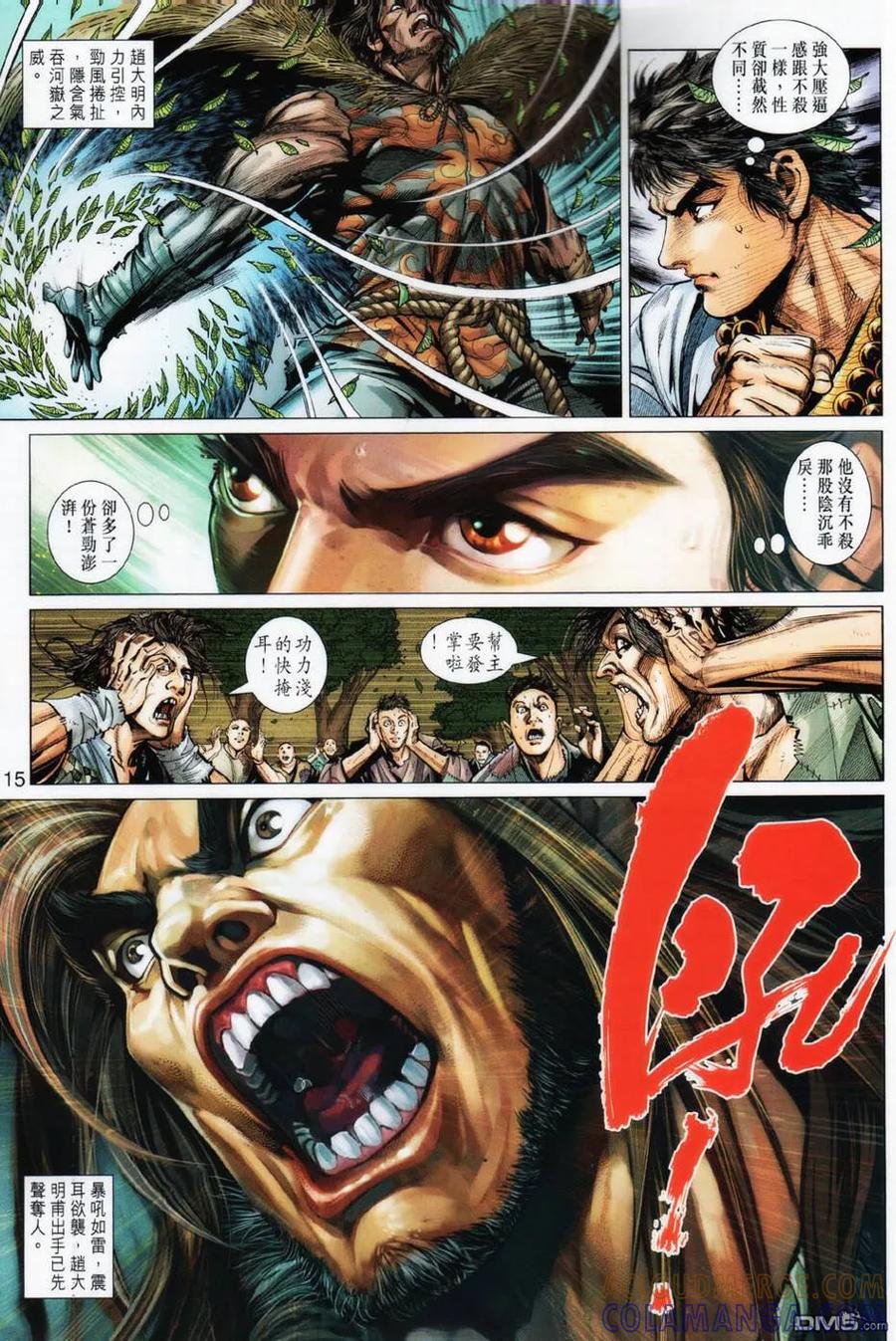 第15页