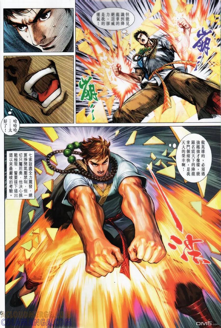 第25页
