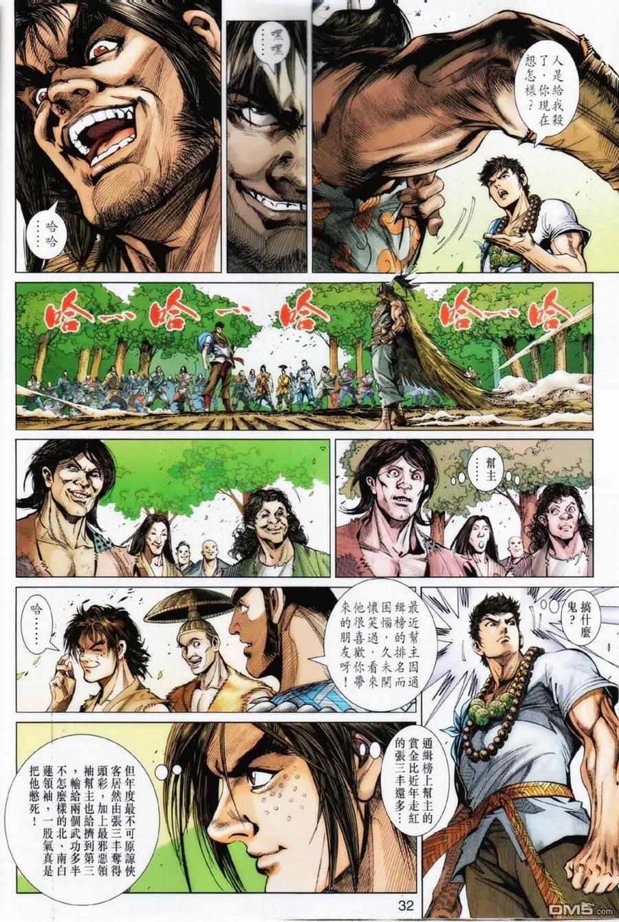第30页
