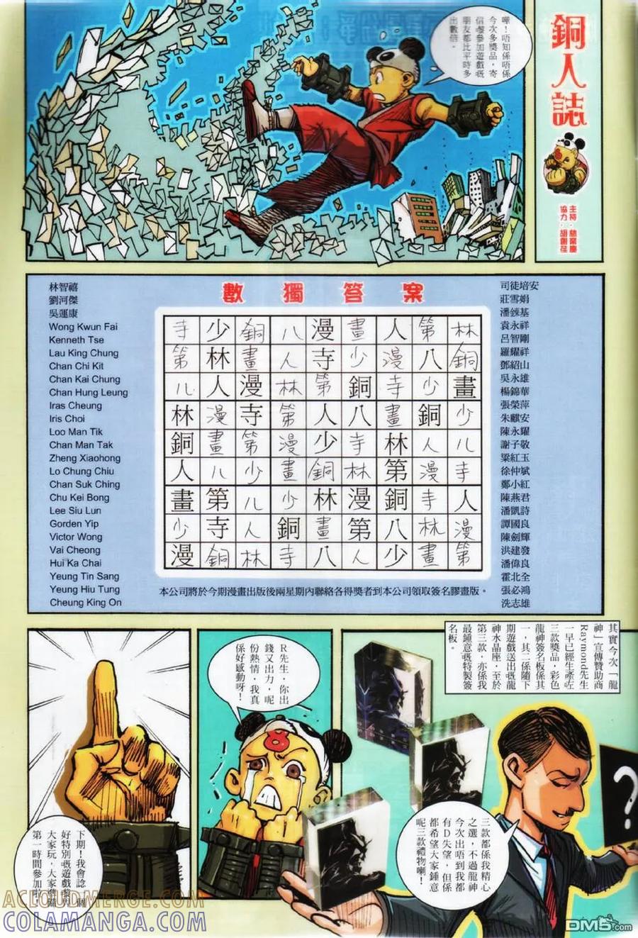 第35页