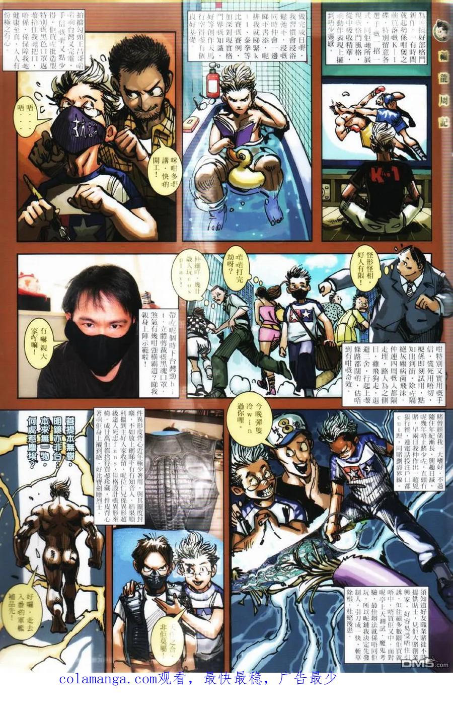 第36页