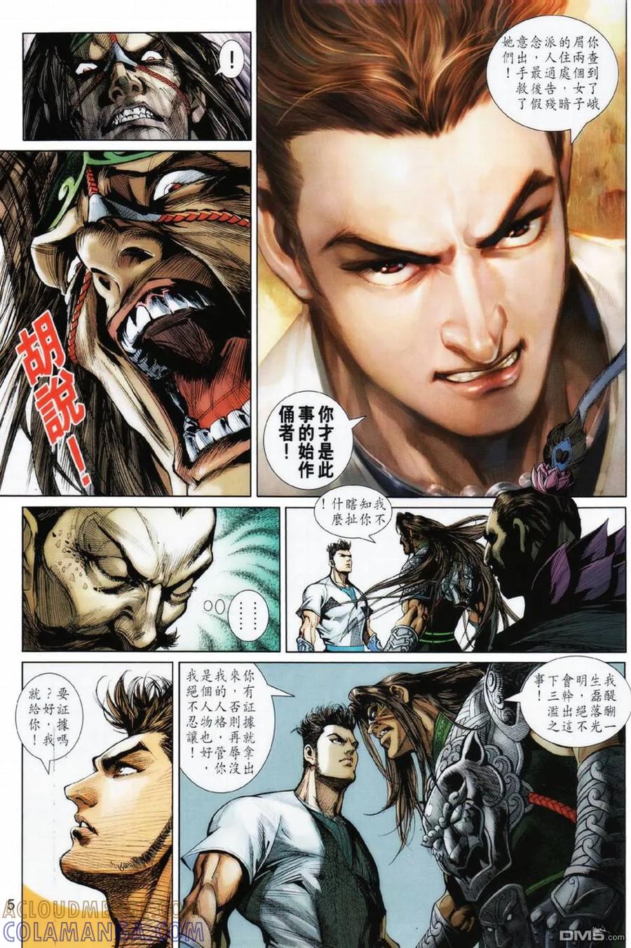 第5页