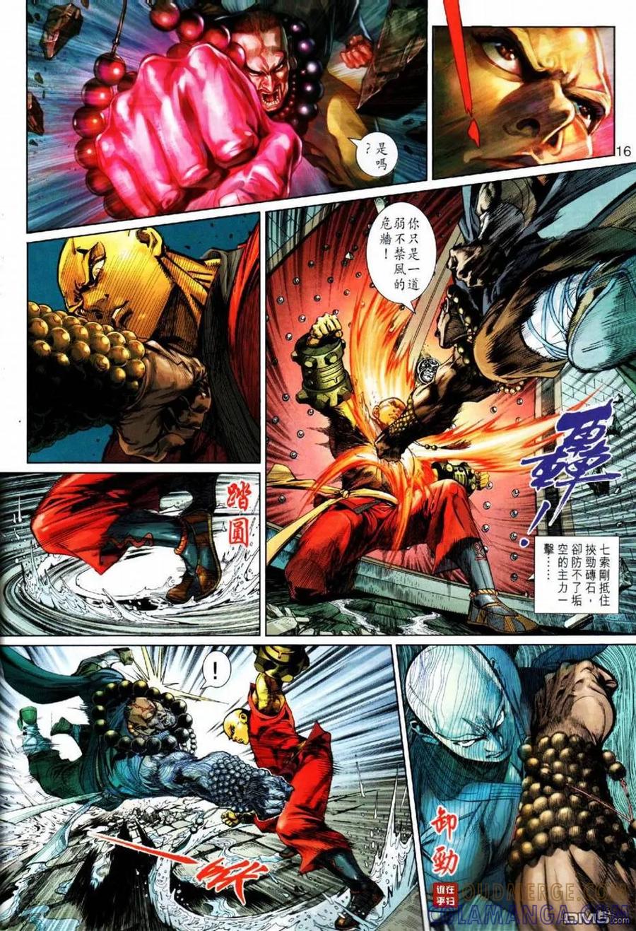 第16页