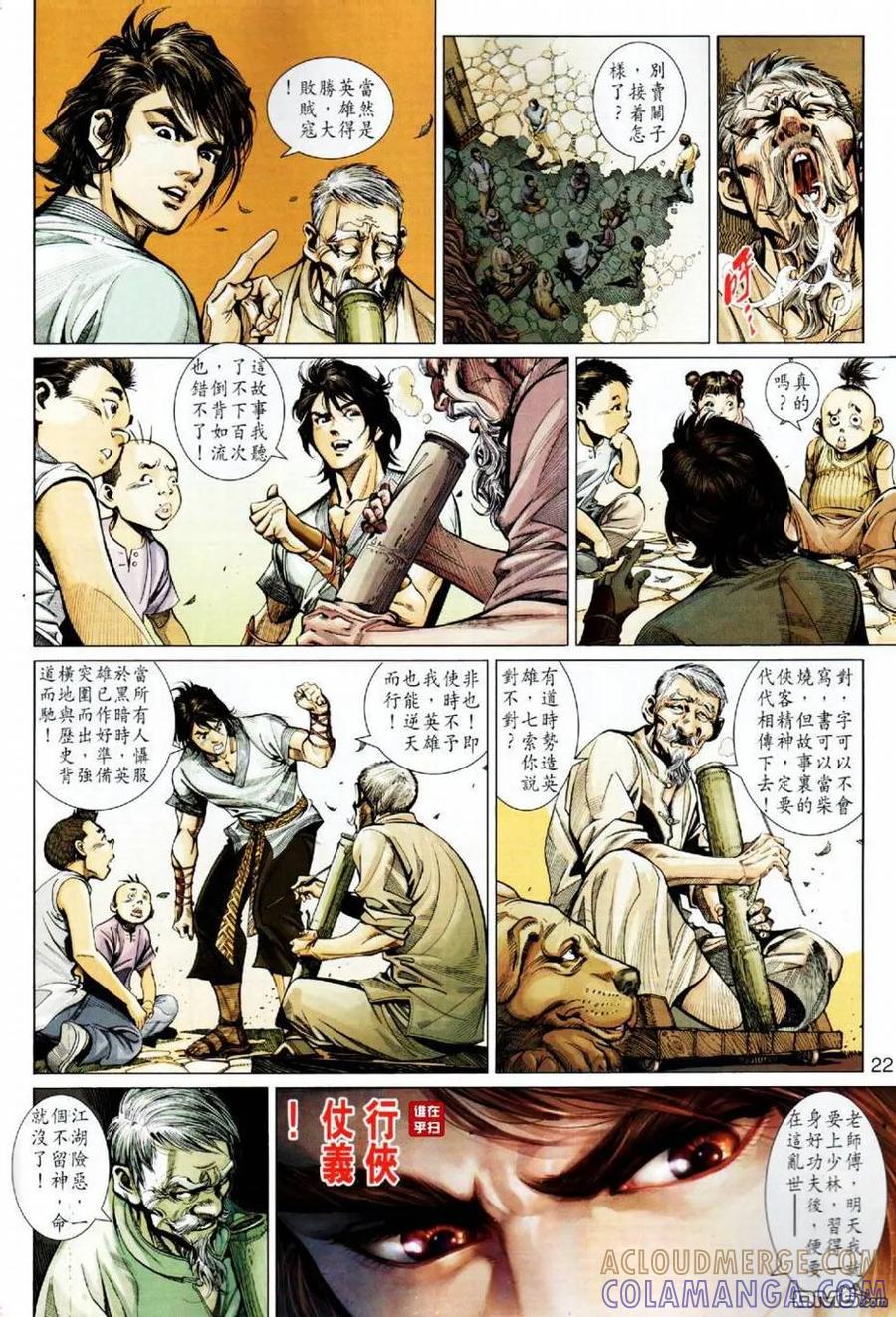 第22页