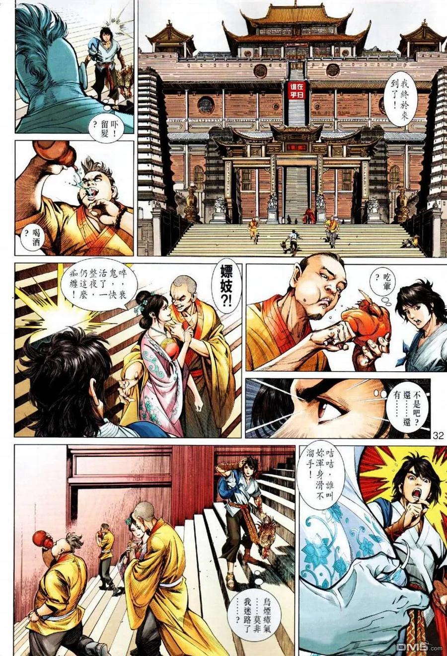 第32页