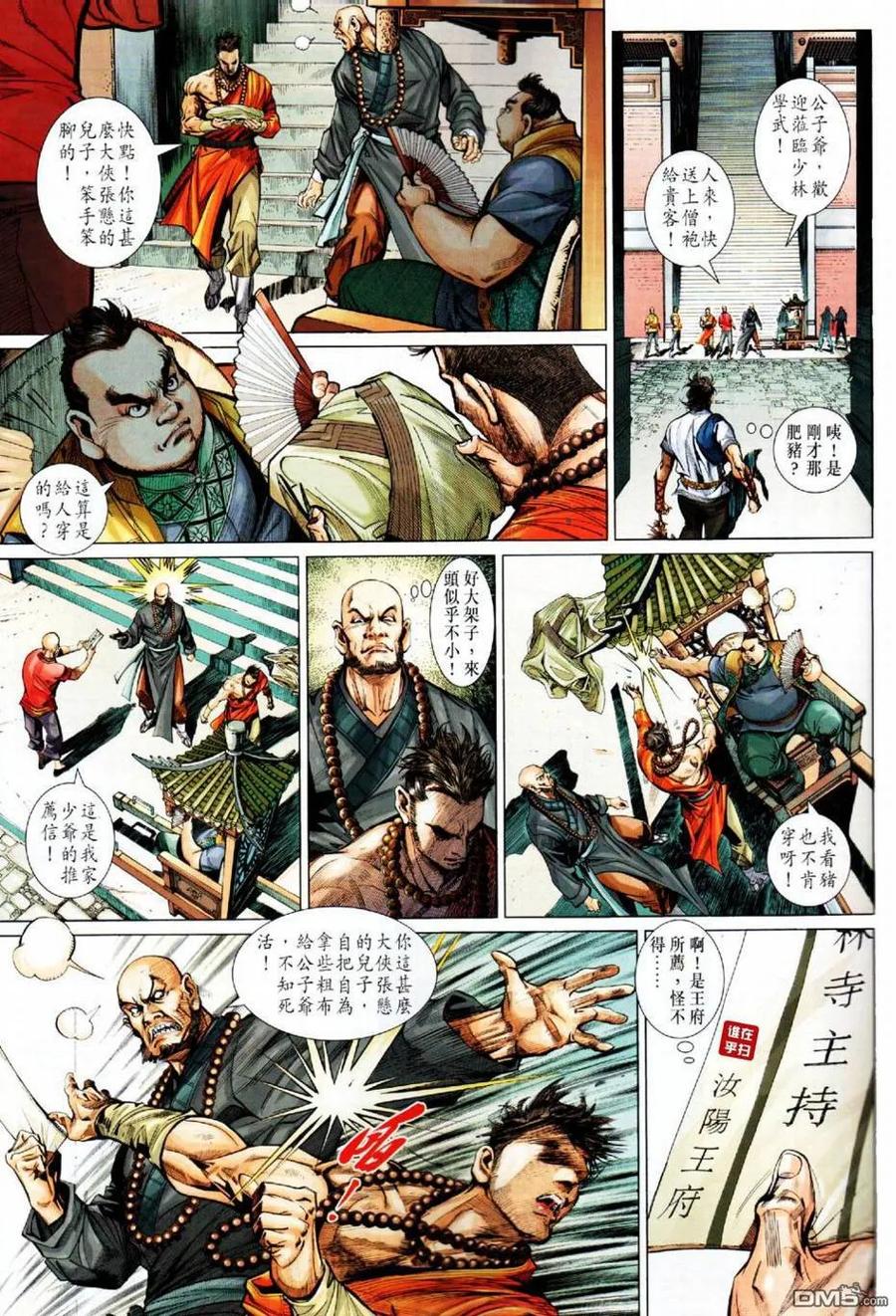 第33页