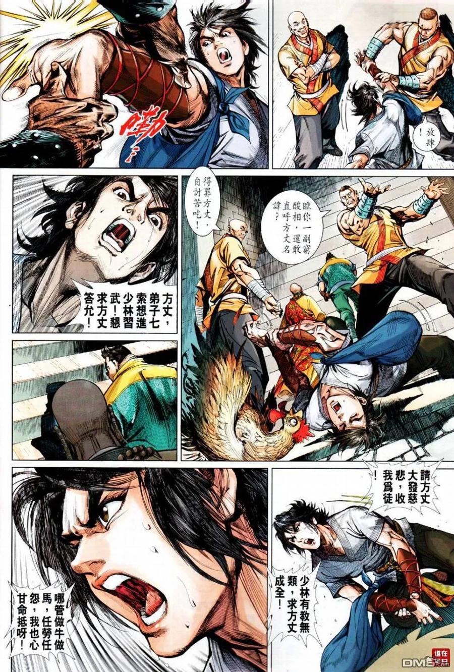 第36页